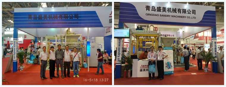 今年会官网登录入口参展