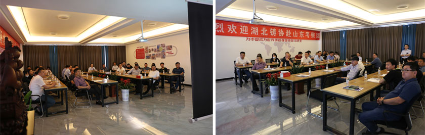 今年会·(中国大陆)认证慈善机构