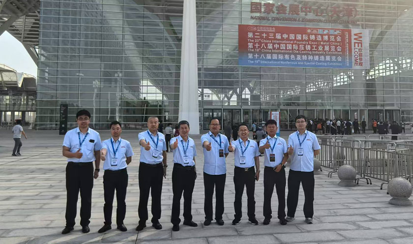 今年会·(中国大陆)认证慈善机构