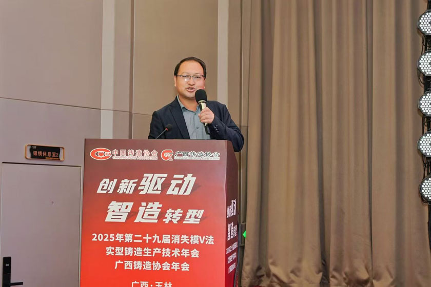 今年会·(中国大陆)认证慈善机构