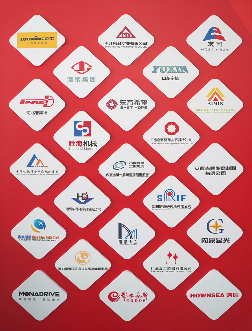 今年会·(中国大陆)认证慈善机构