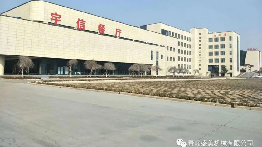 今年会·(中国大陆)认证慈善机构