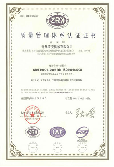 今年会·(中国大陆)认证慈善机构