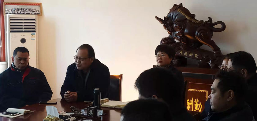 今年会·(中国大陆)认证慈善机构