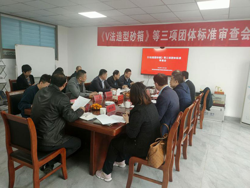 今年会·(中国大陆)认证慈善机构