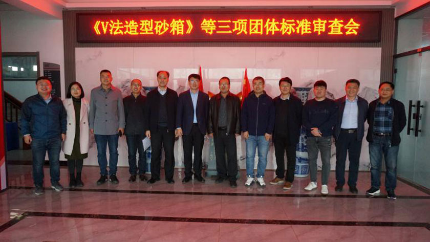 今年会·(中国大陆)认证慈善机构